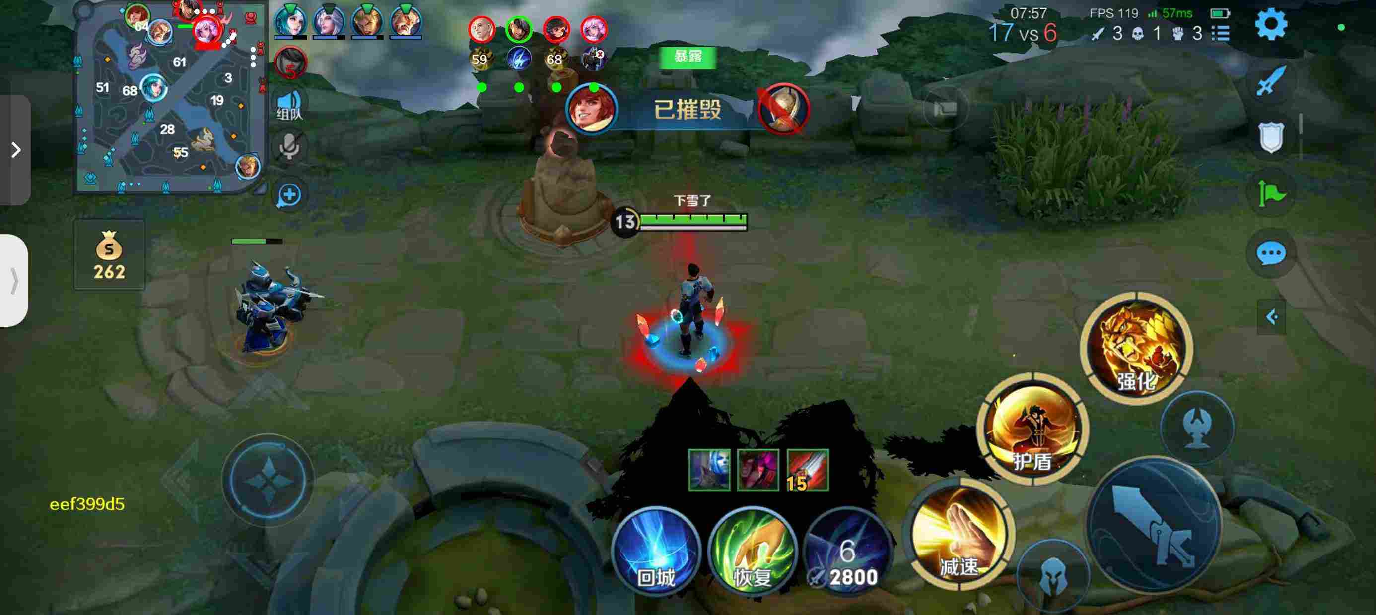 王者荣耀茄子外挂